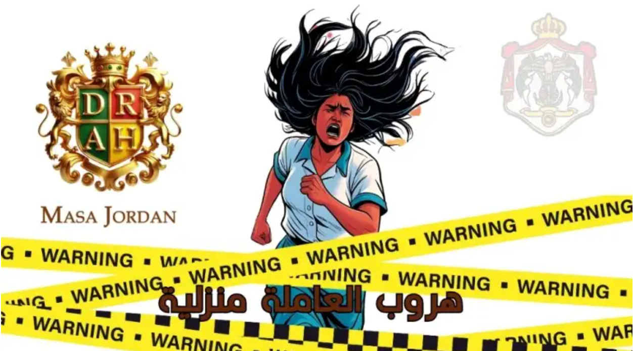 A comprehensive guide to dealing with a runaway domestic worker: procedures and rights