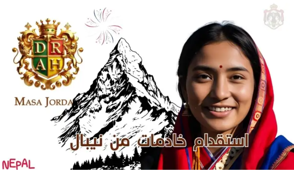 Recruiting maids from Nepal