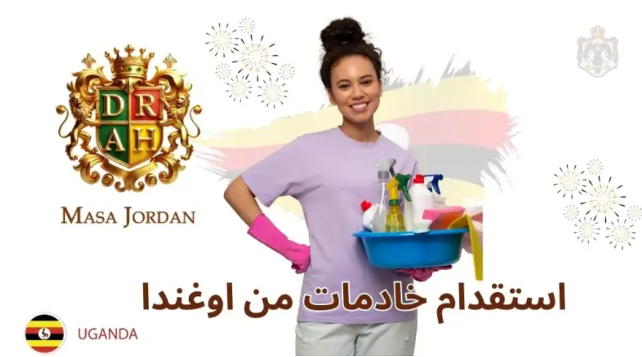 Recruiting maids from Uganda