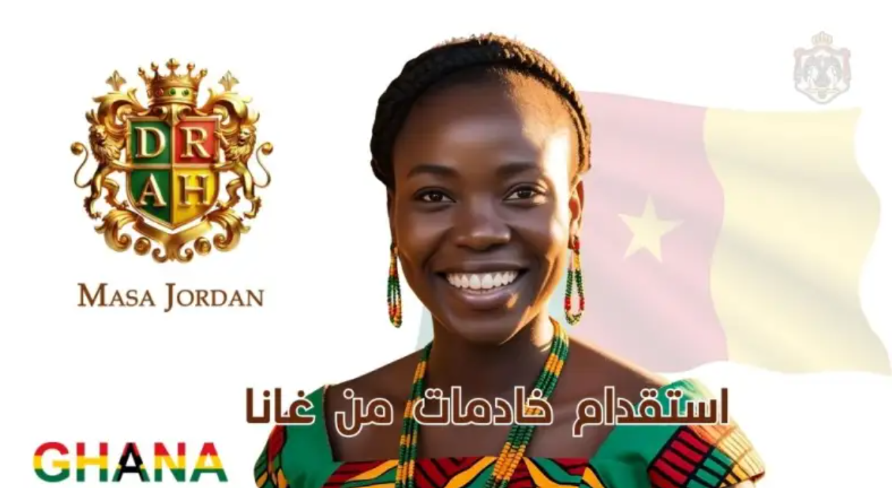 Recruiting maids from Ghana