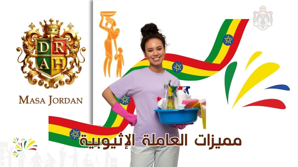 Everything you need to know about recruiting from Ethiopia