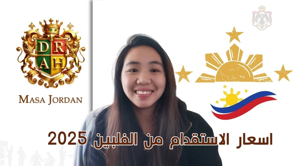 Recruitment prices from the Philippines 2026