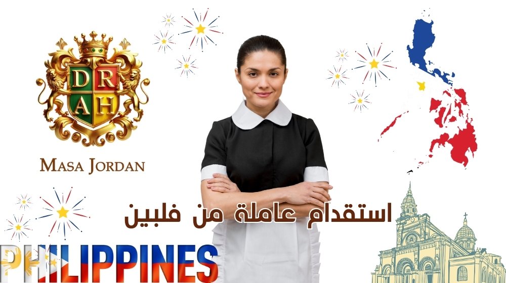 Bringing in workers from the Philippines